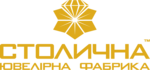 Столична Ювелірна Фабрика 