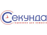 Секунда
