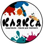 Клякса