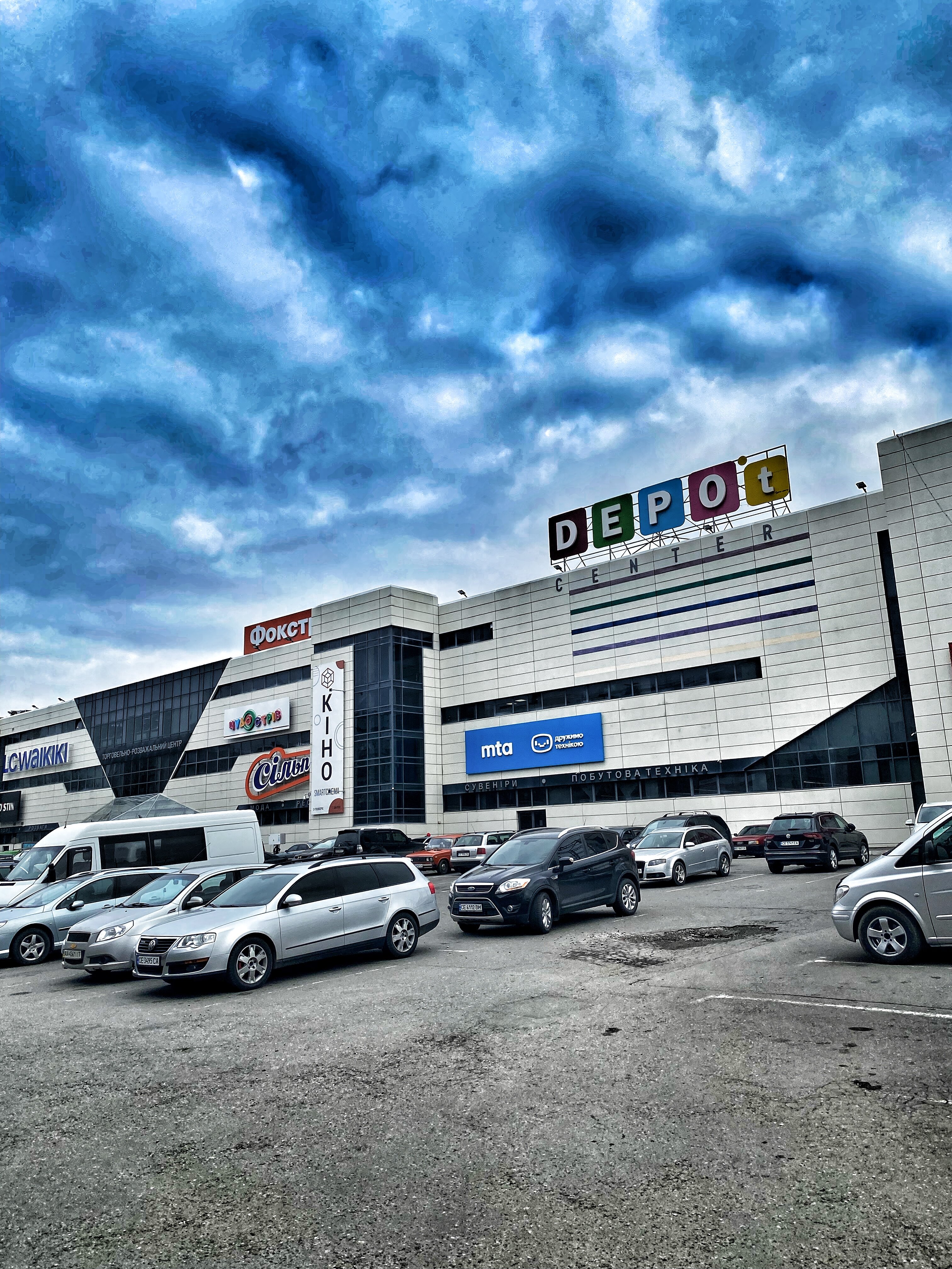 Depo't center (Чернівці)