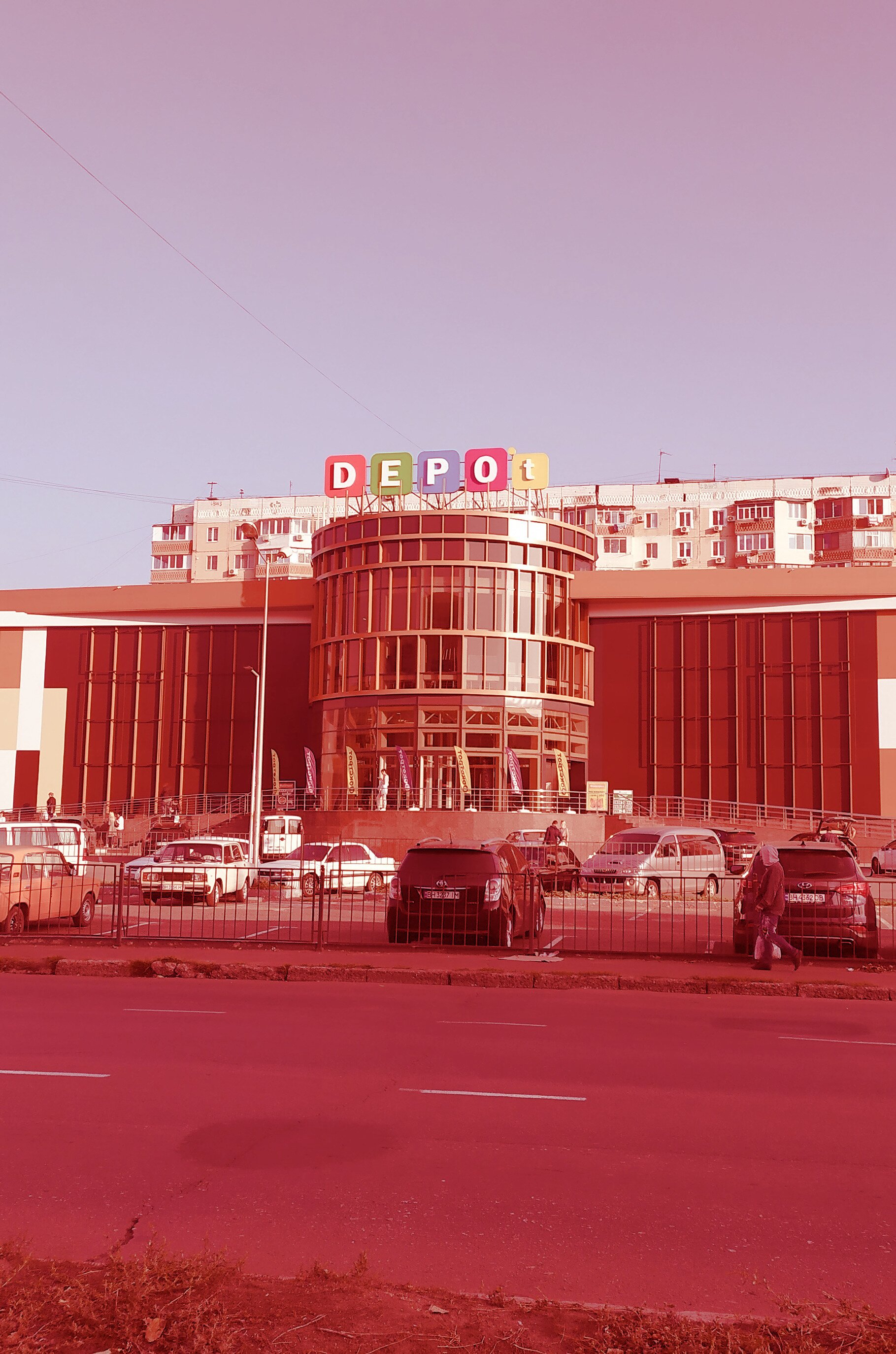DEPO`t centre(Одеса)